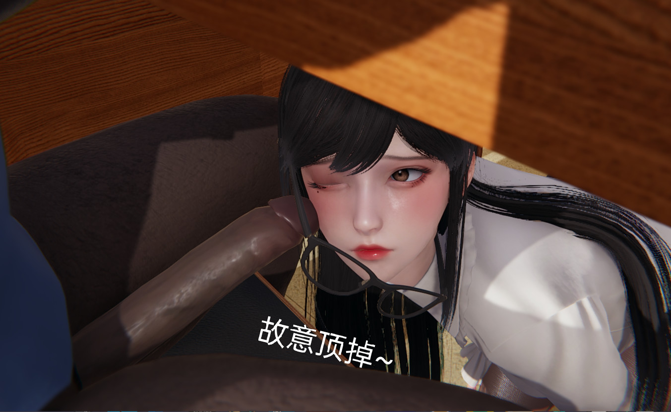 失真 第32章 第11页