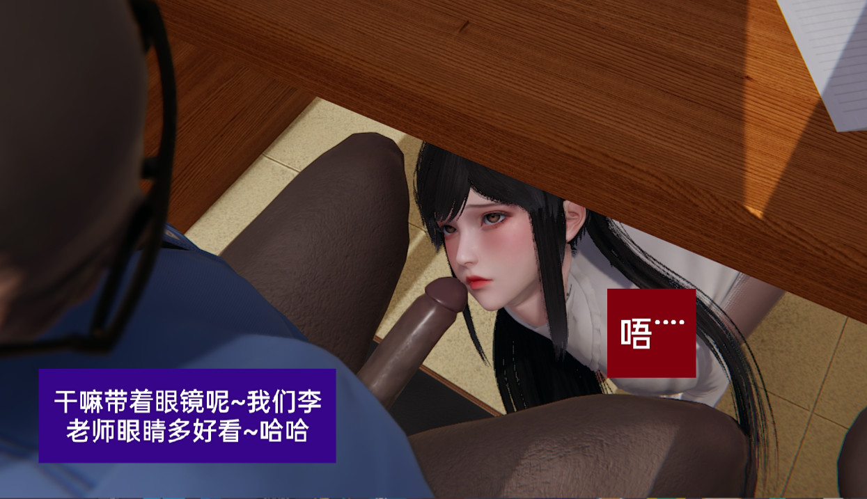 失真 第32章 第12页