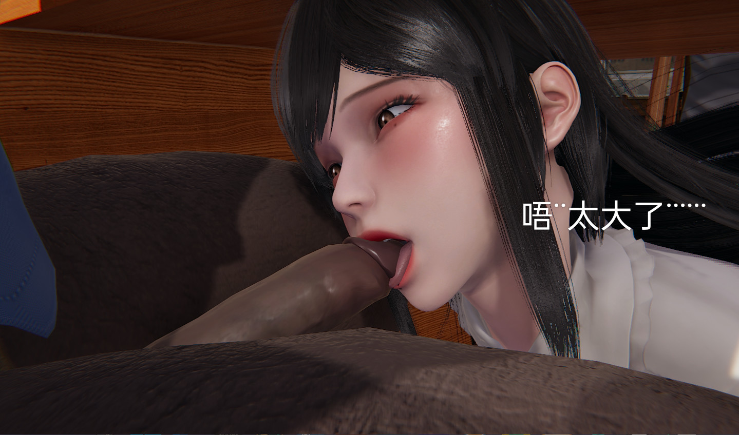 失真 第32章 第17页