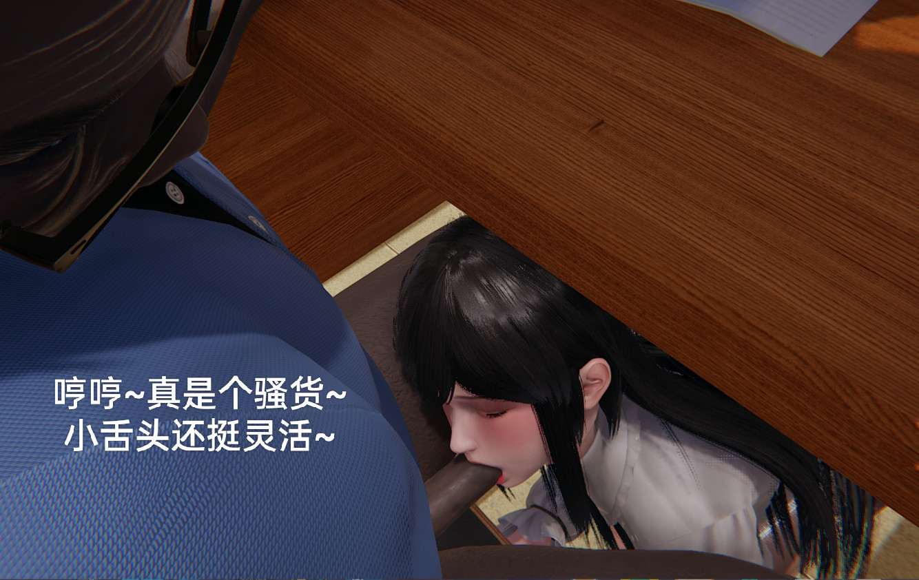 失真 第32章 第16页