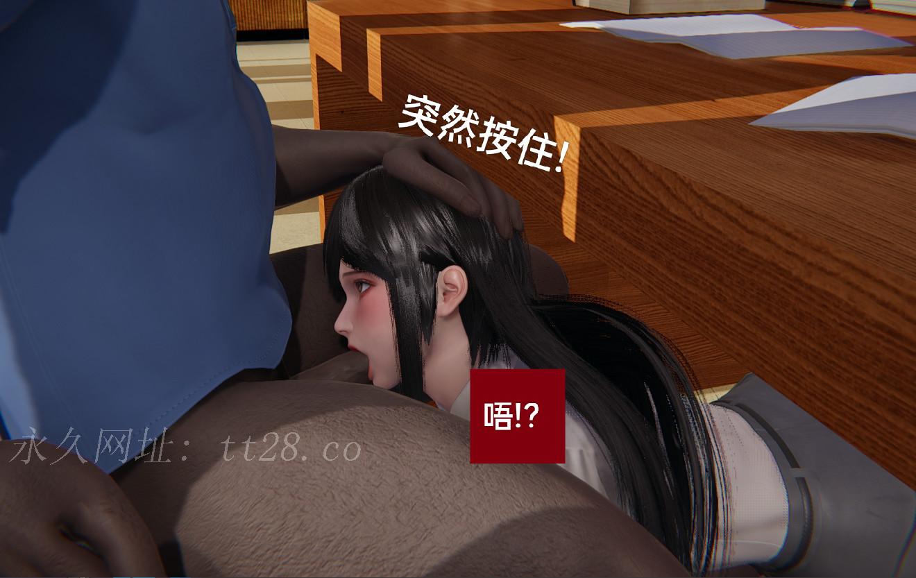 失真 第32章 第19页