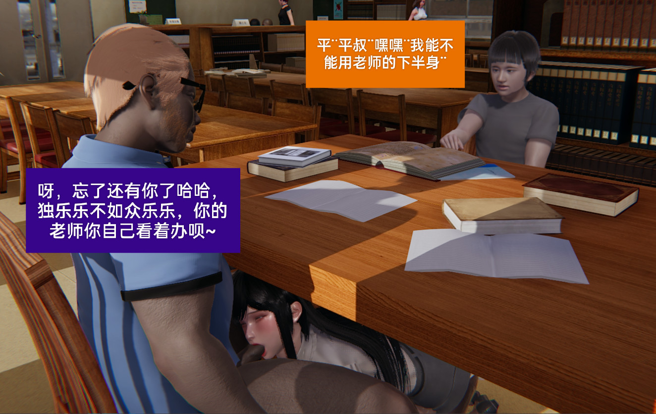 失真 第33章 第4页