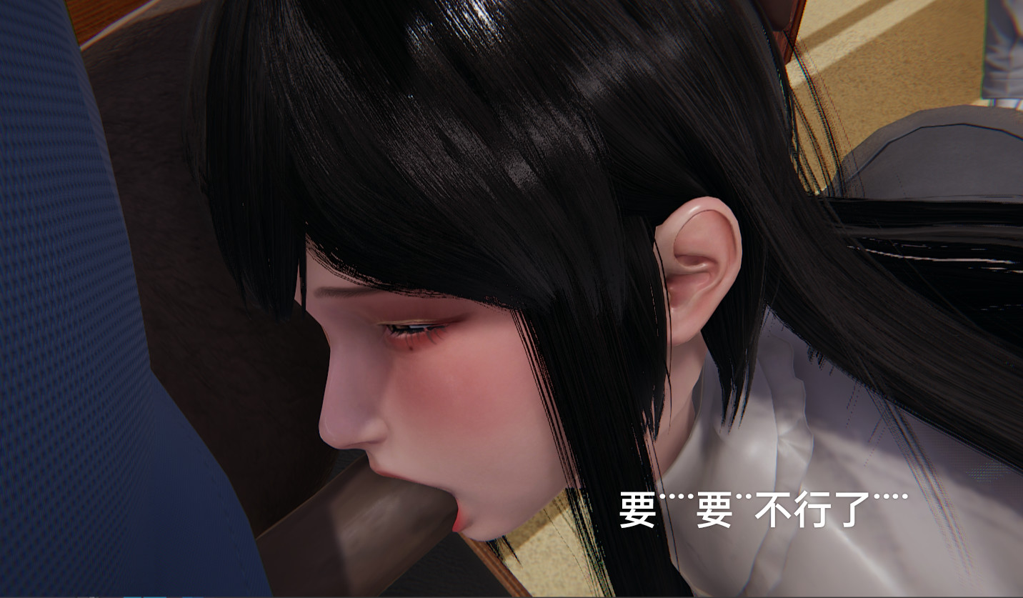 失真 第33章 第2页