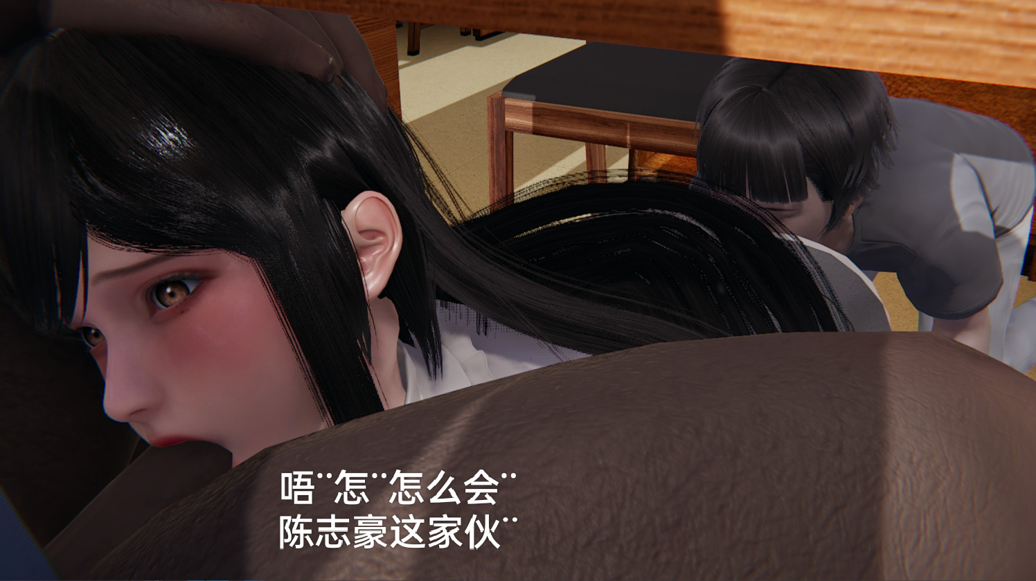 失真 第33章 第8页