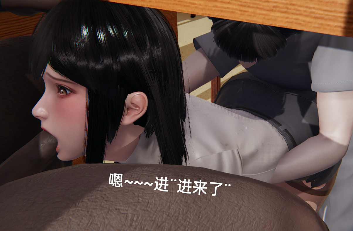失真 第33章 第17页