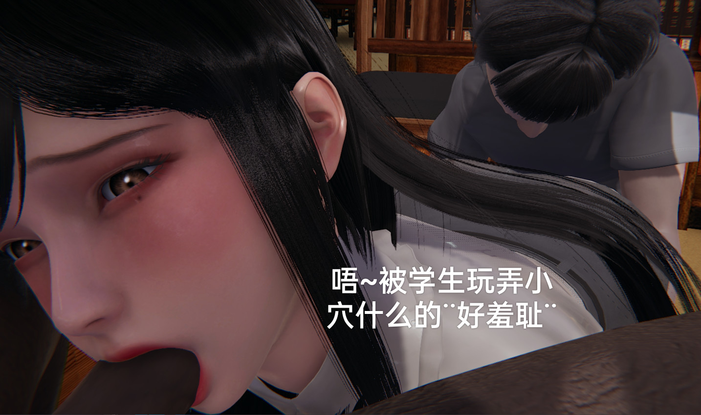失真 第33章 第14页