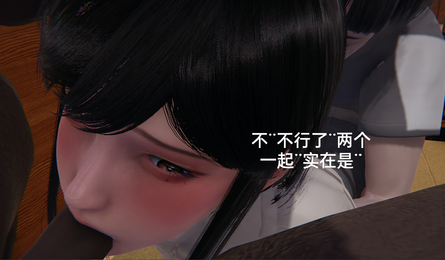 失真 第34章 第3页