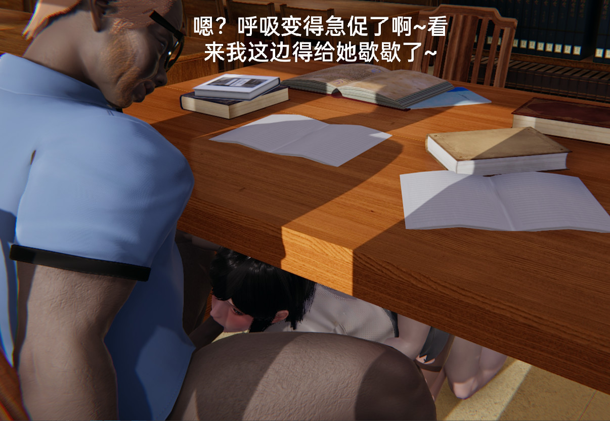 失真 第34章 第4页