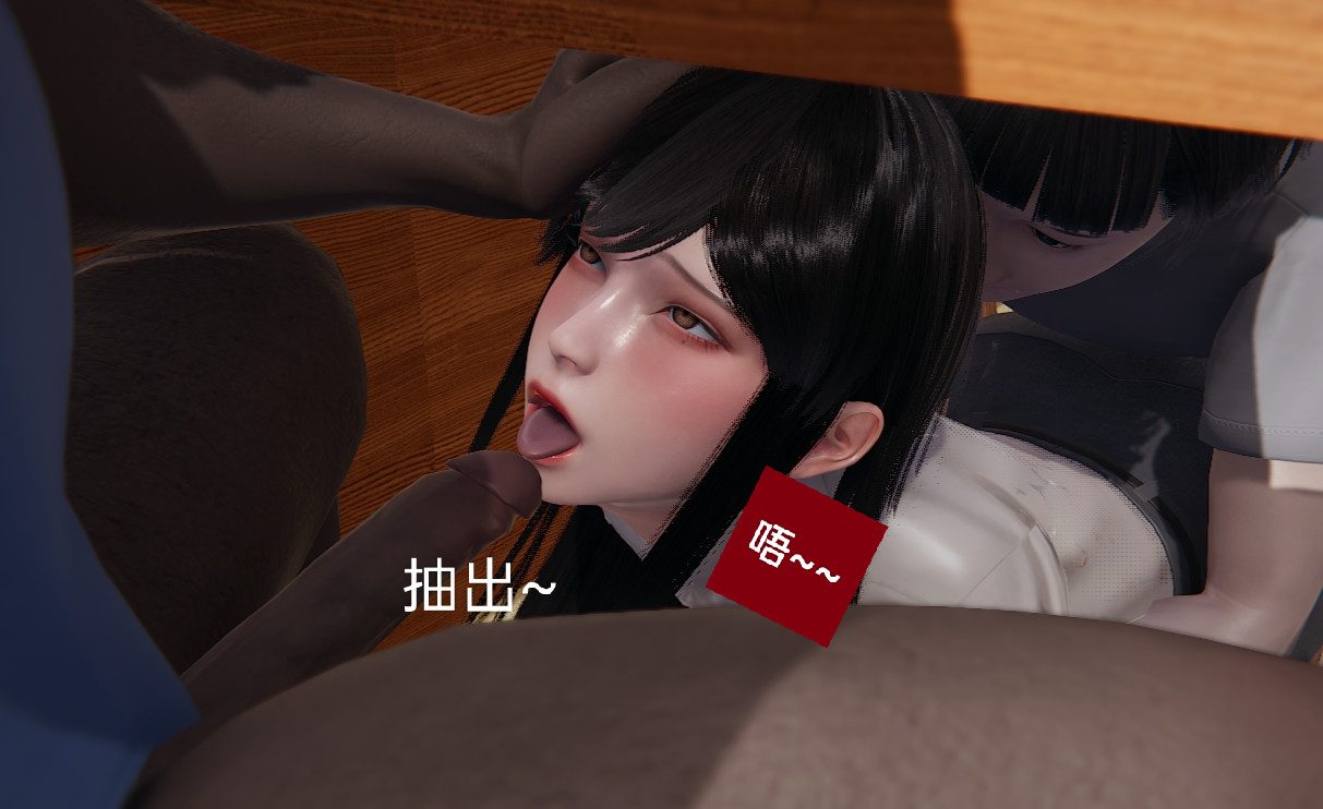 失真 第34章 第5页