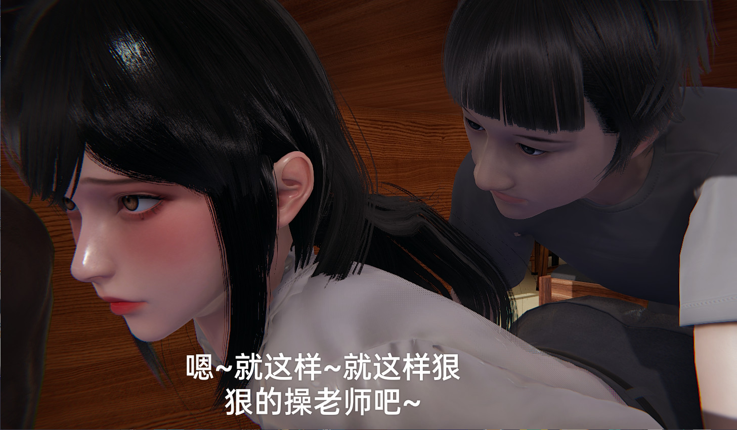 失真 第34章 第13页