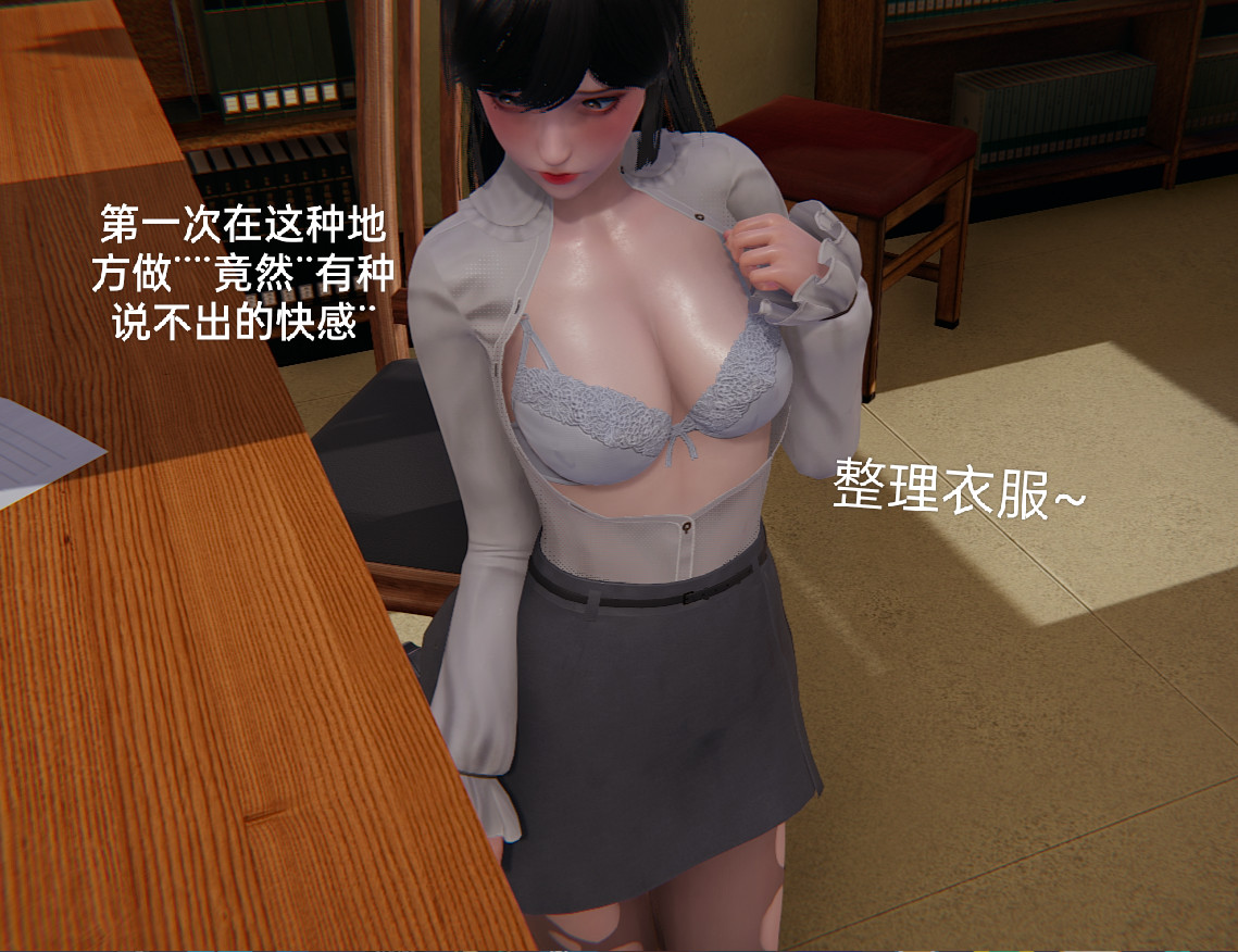 失真 第35章 第2页