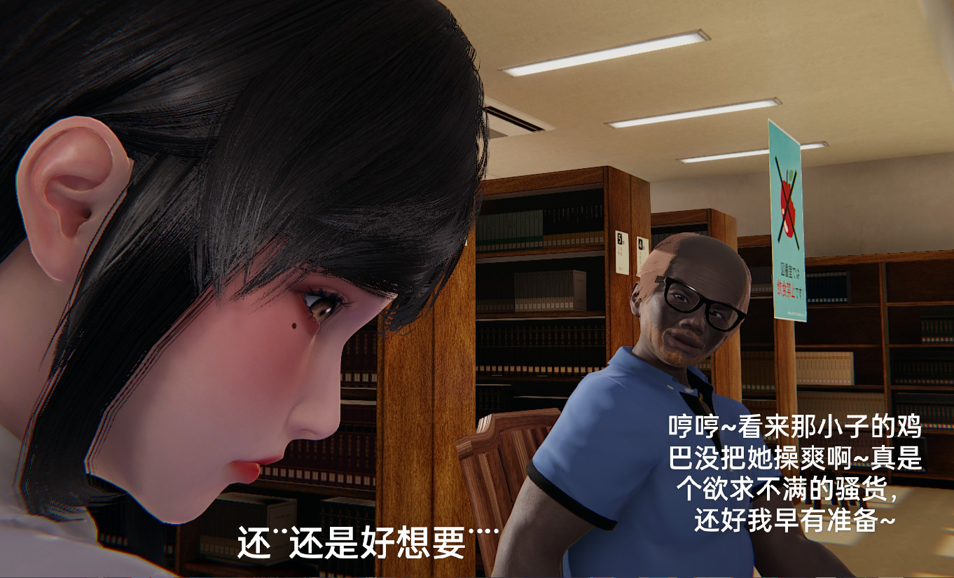 失真 第35章 第5页
