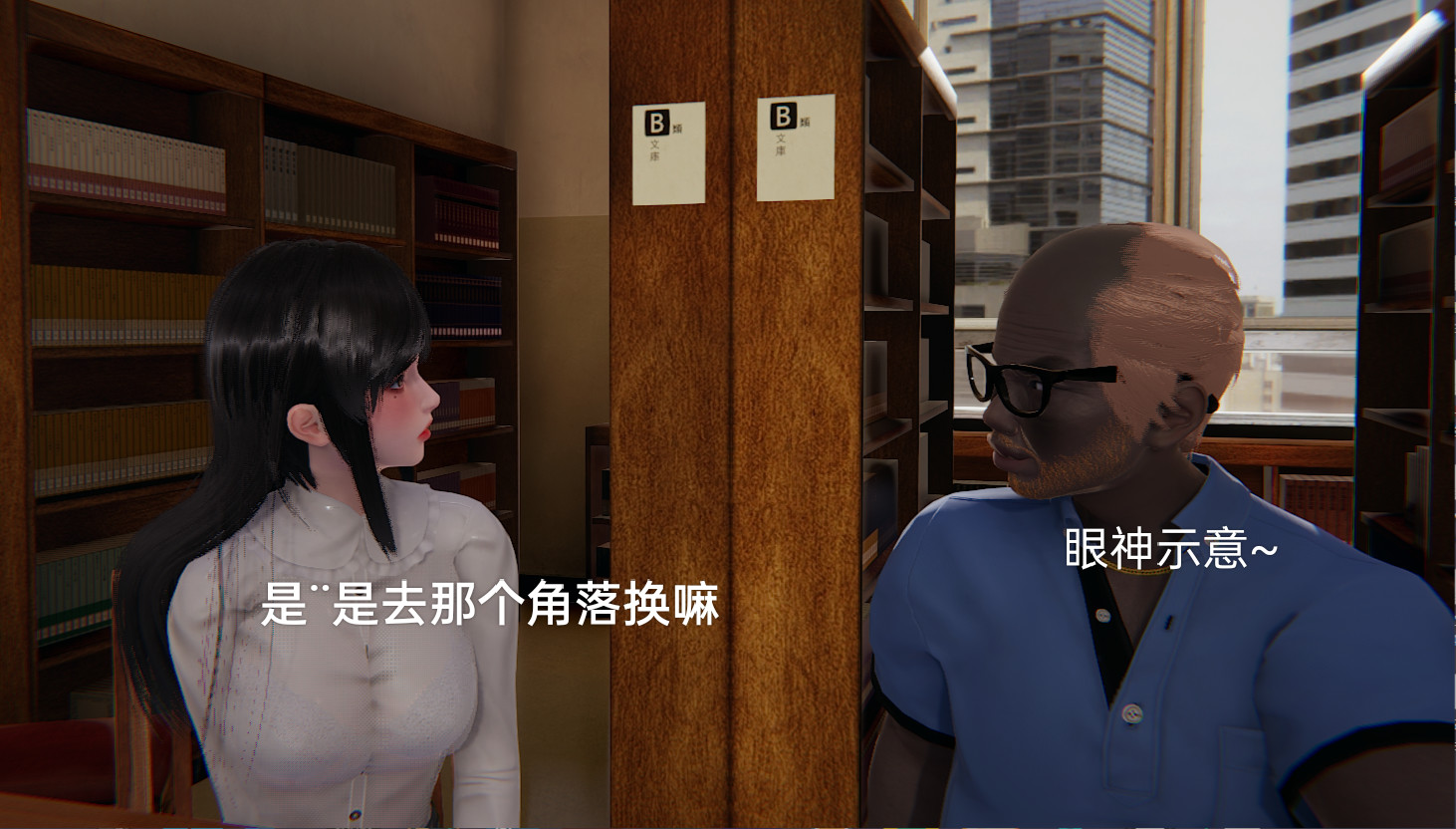 失真 第35章 第8页