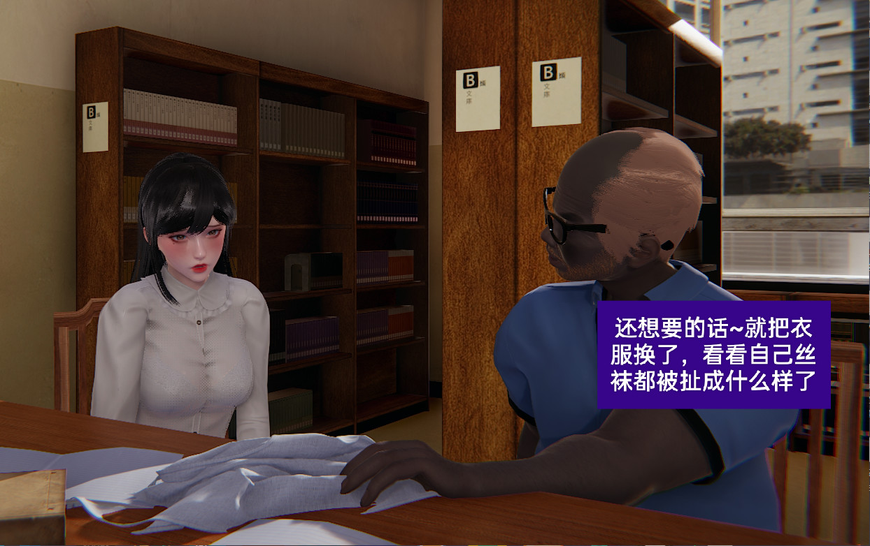 失真 第35章 第6页