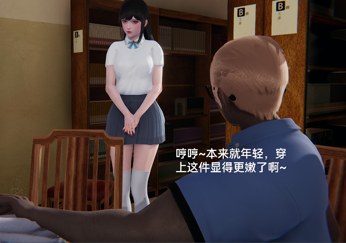失真 第35章 第9页