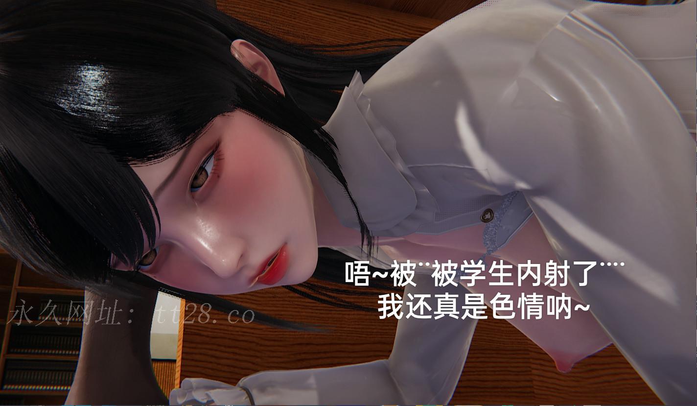 失真 第35章 第20页