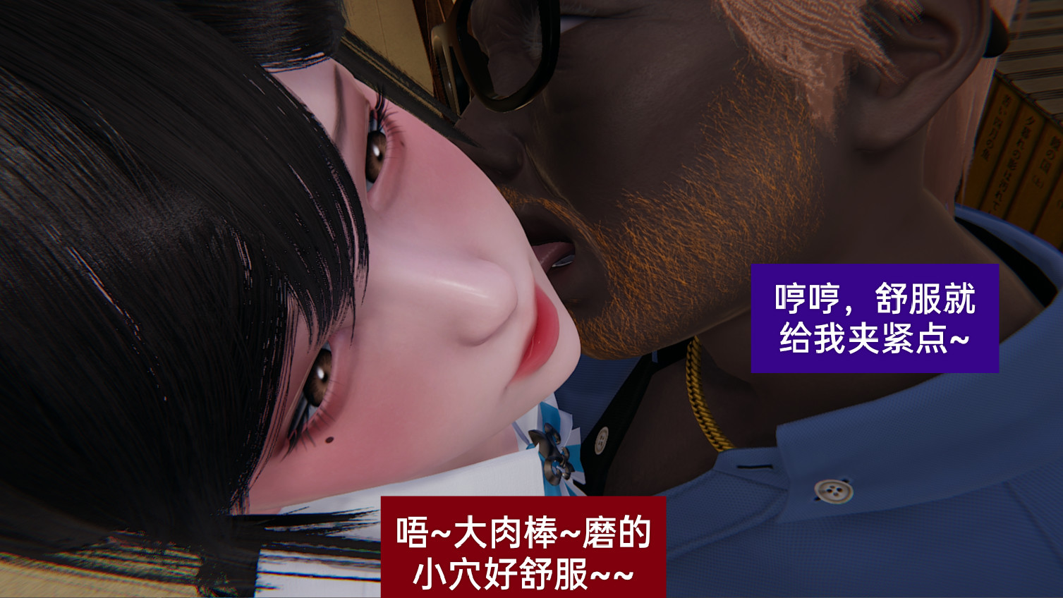 失真 第36章 第17页