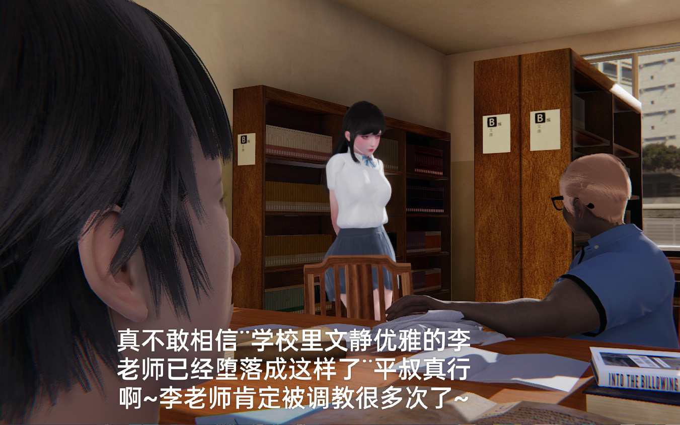 失真 第36章 第1页