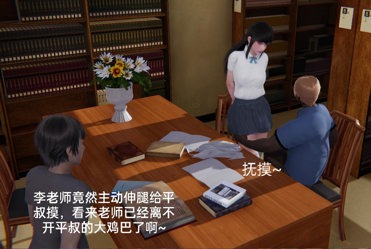 失真 第36章 第2页