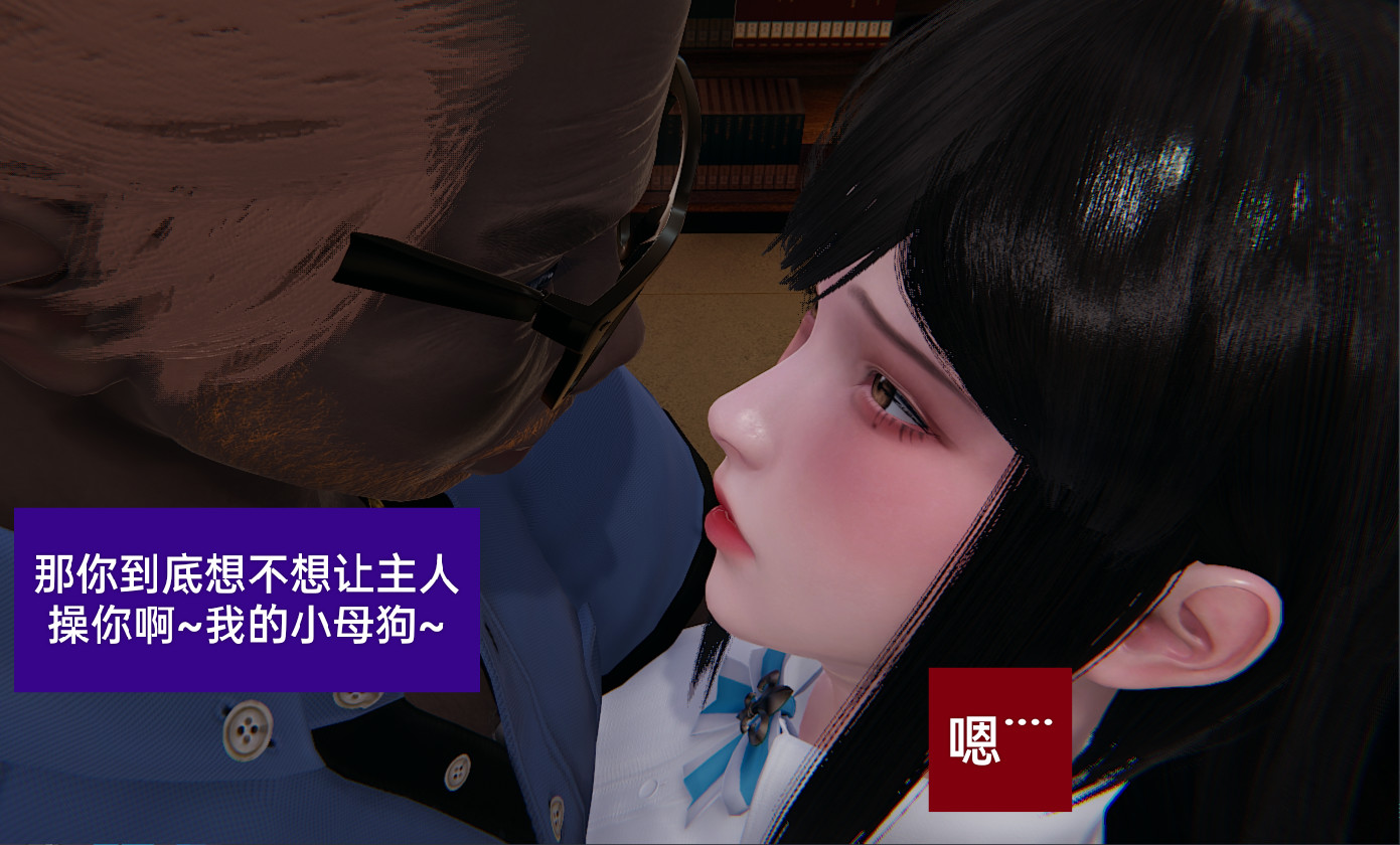 失真 第36章 第9页