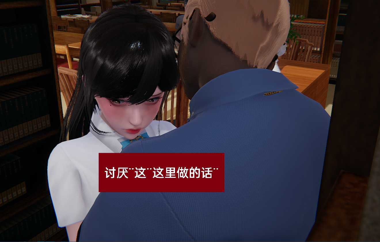 失真 第36章 第8页