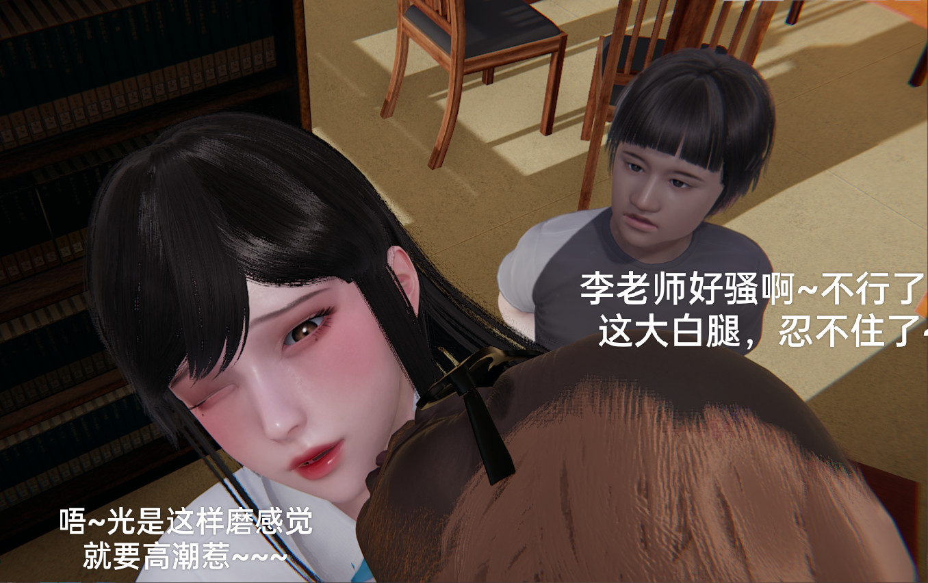 失真 第37章 第2页