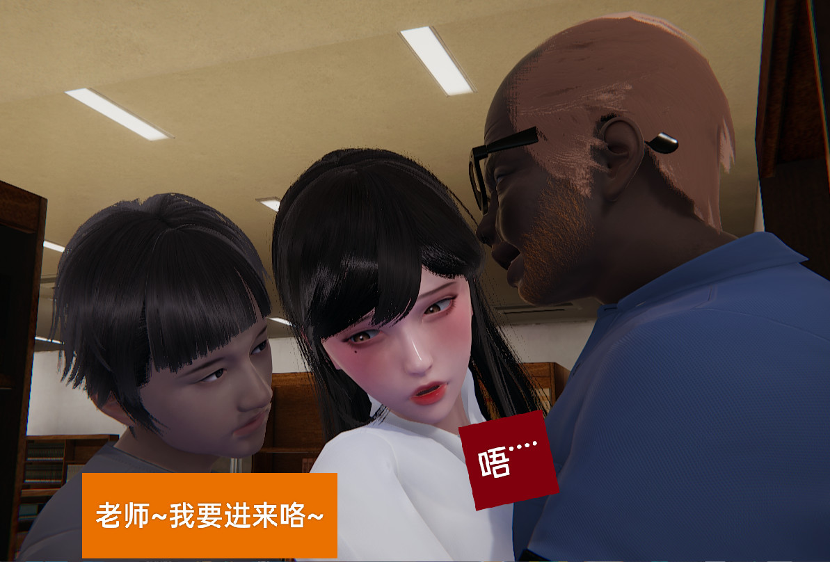 失真 第37章 第13页