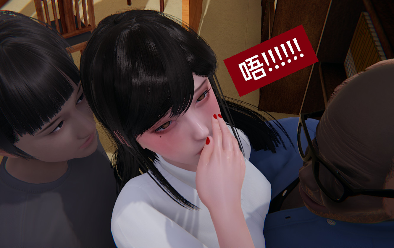 失真 第37章 第17页