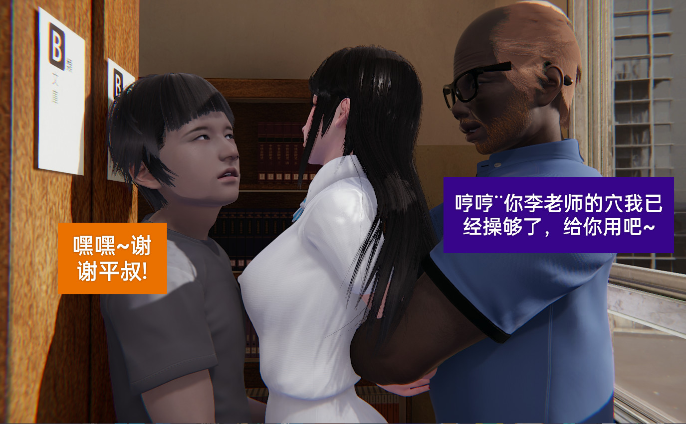 失真 第38章 第5页