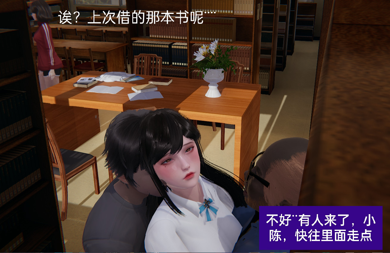 失真 第38章 第3页