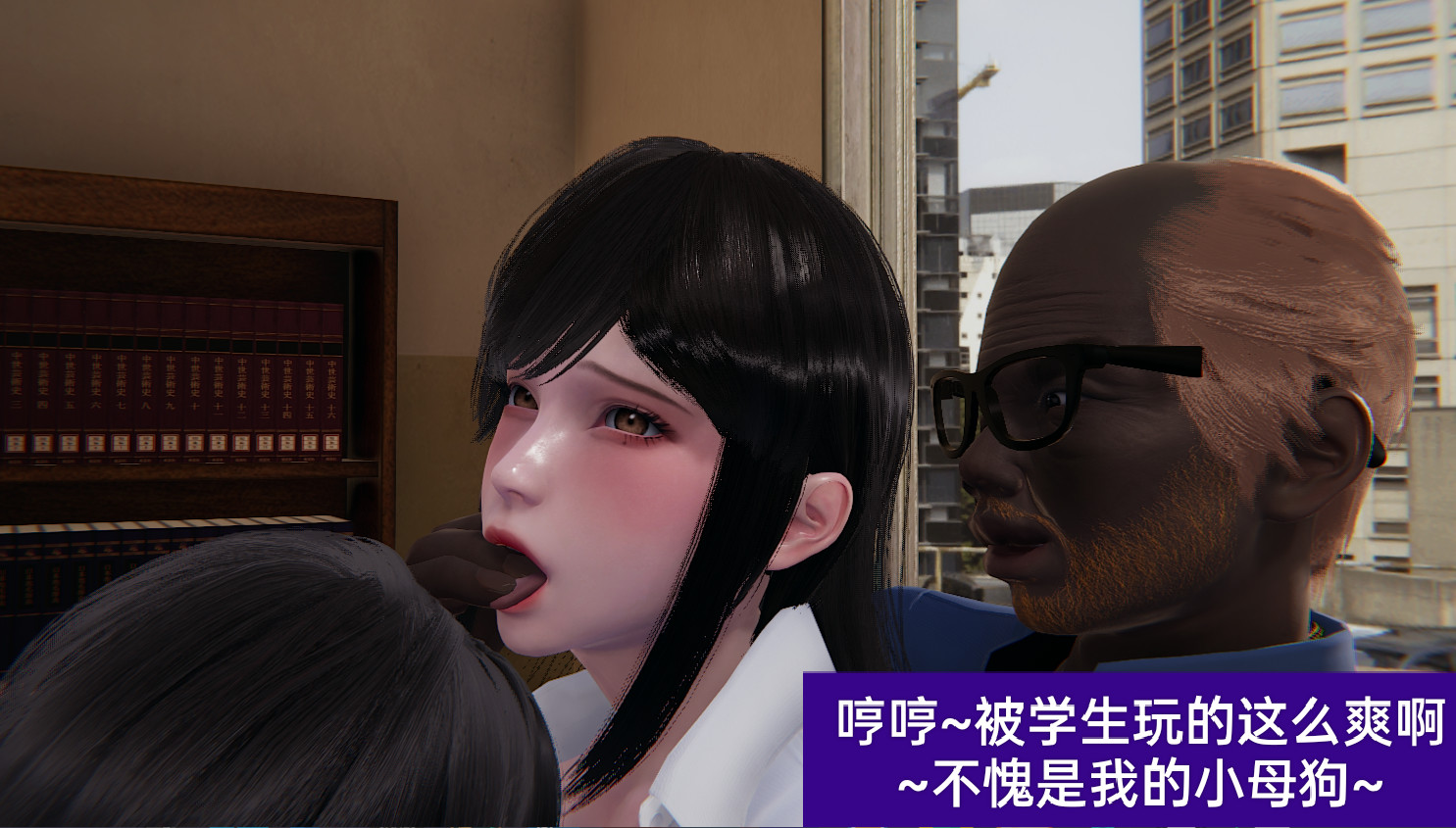 失真 第38章 第11页