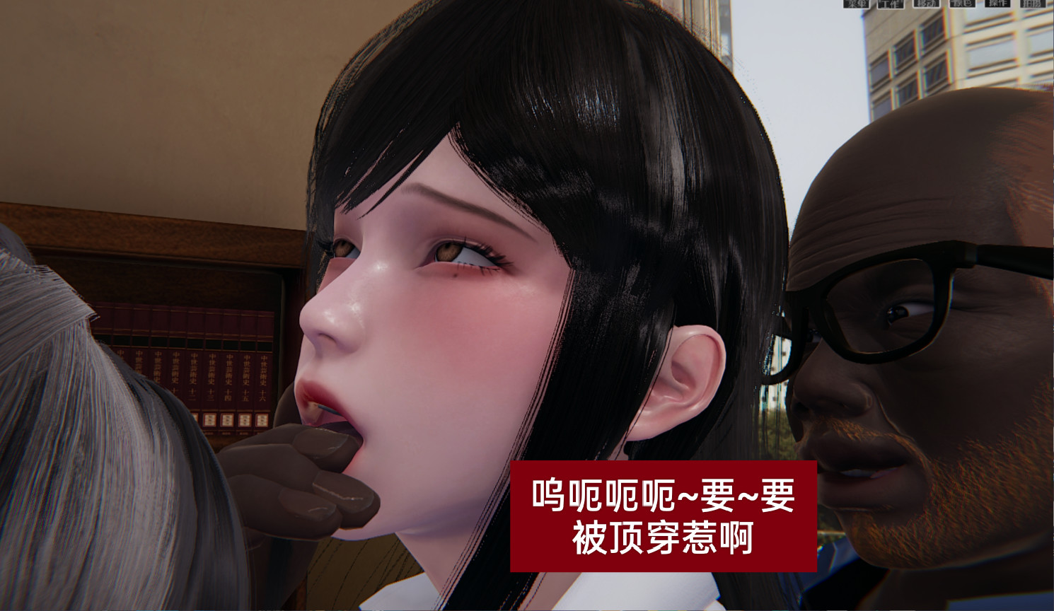 失真 第38章 第15页