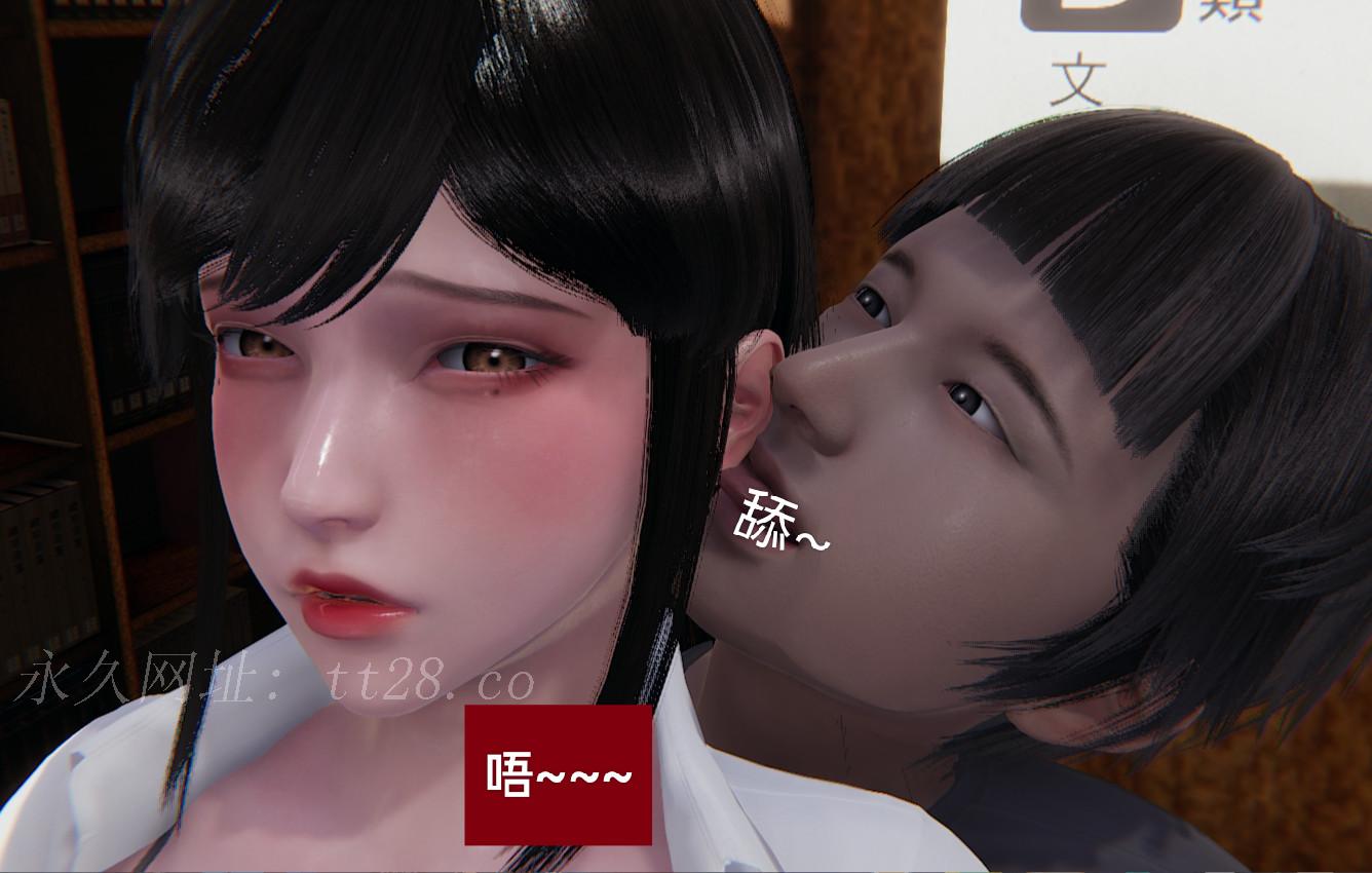 失真 第38章 第20页
