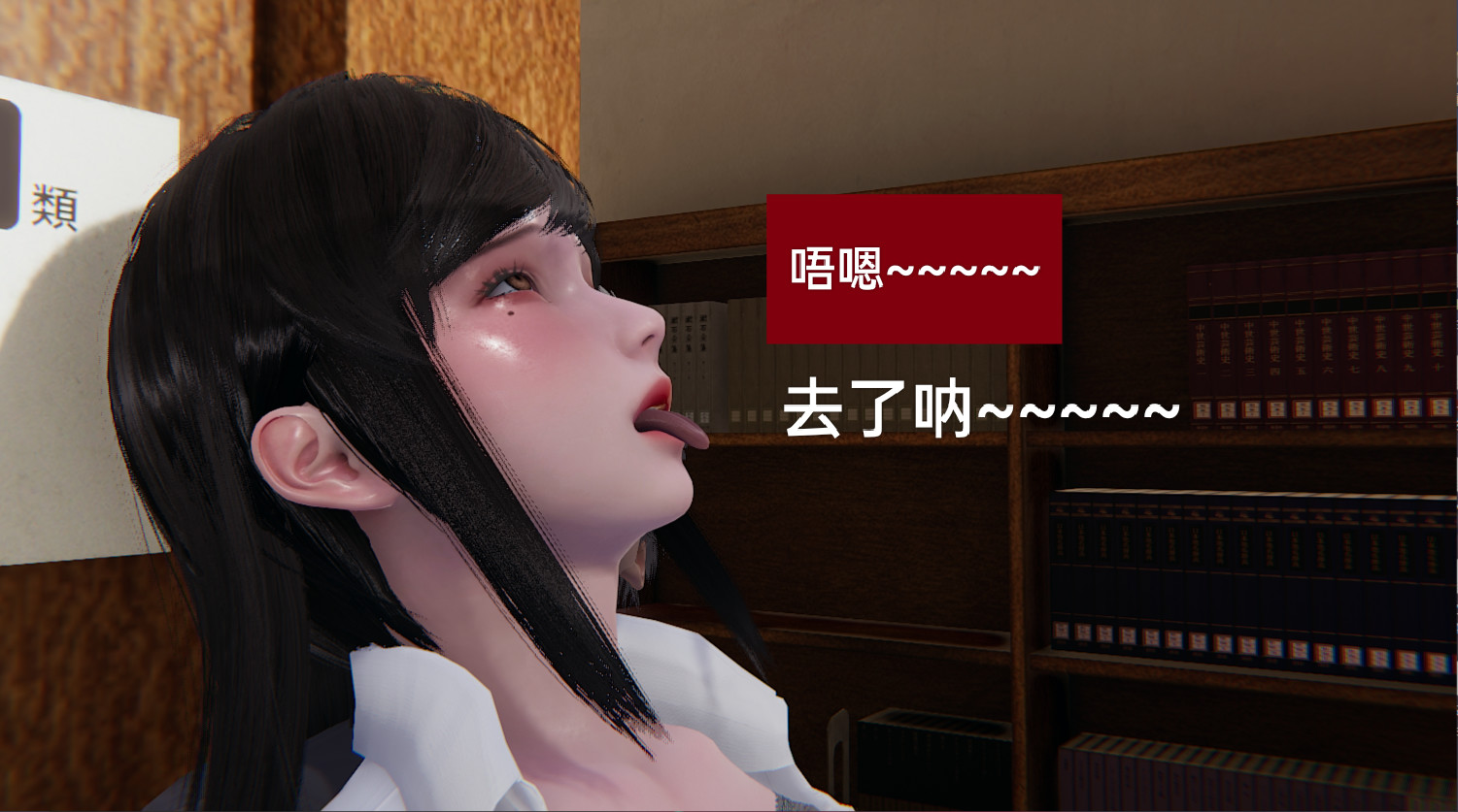 失真 第39章 第14页