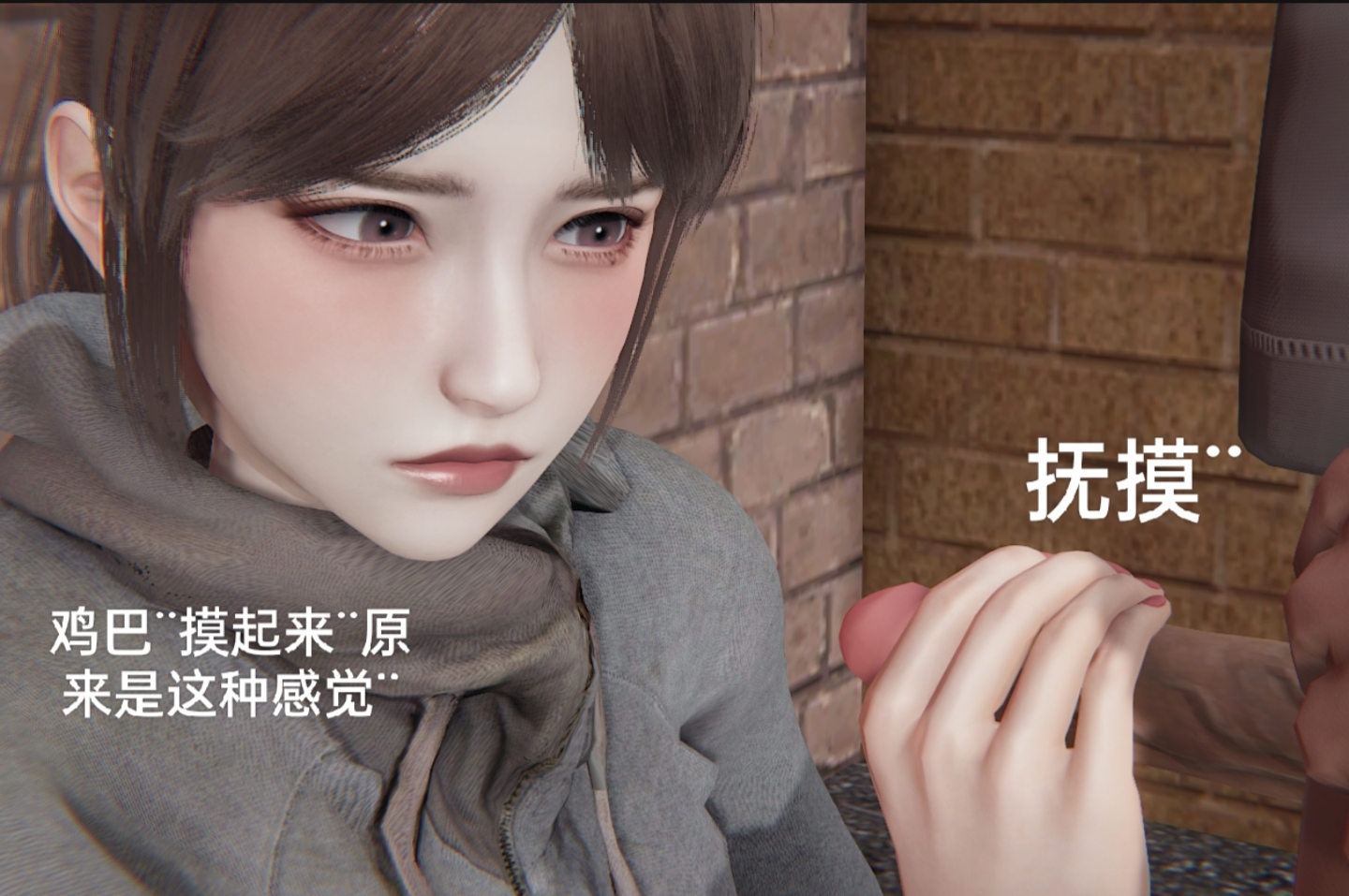 失真 第45章 第2页