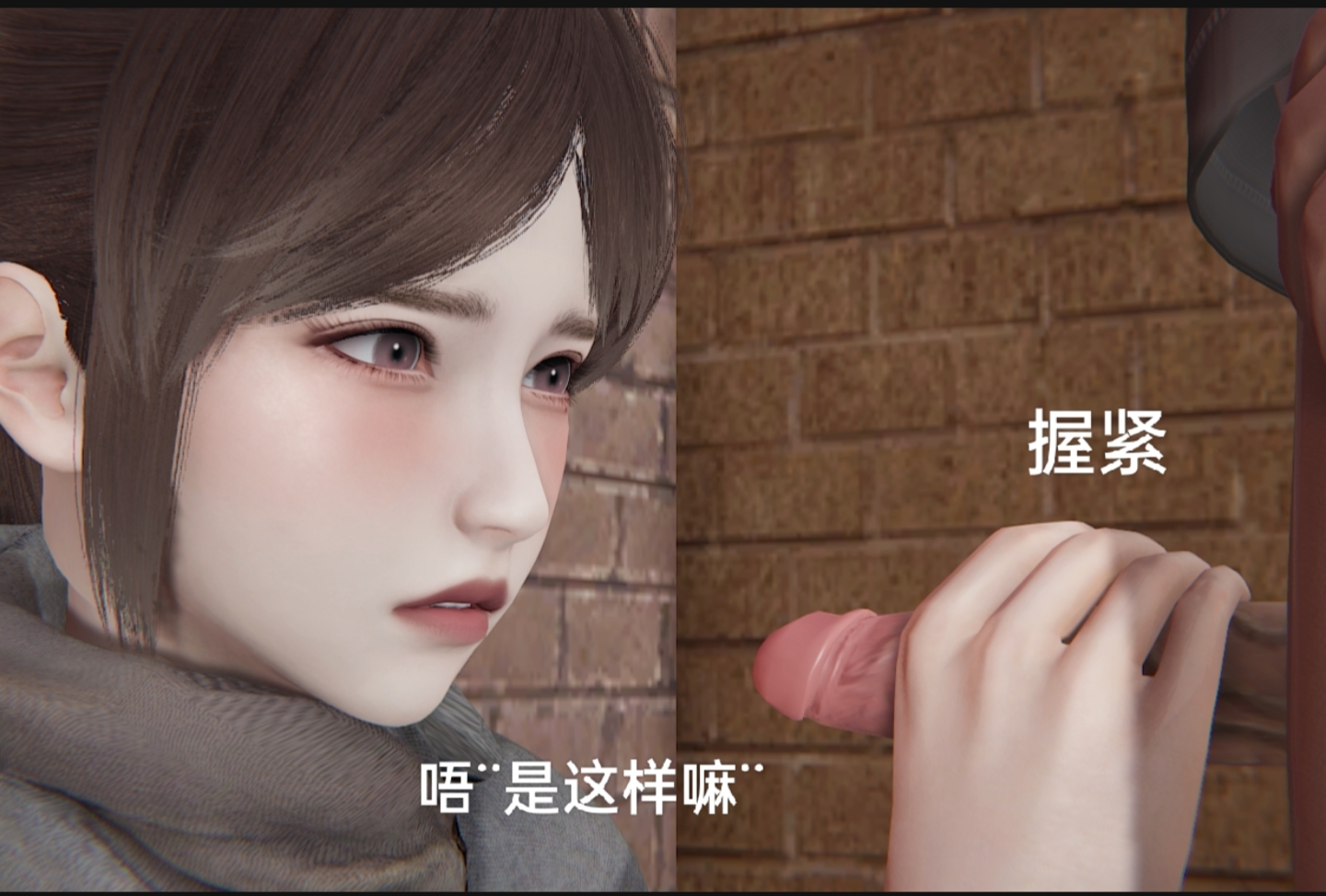 失真 第45章 第3页