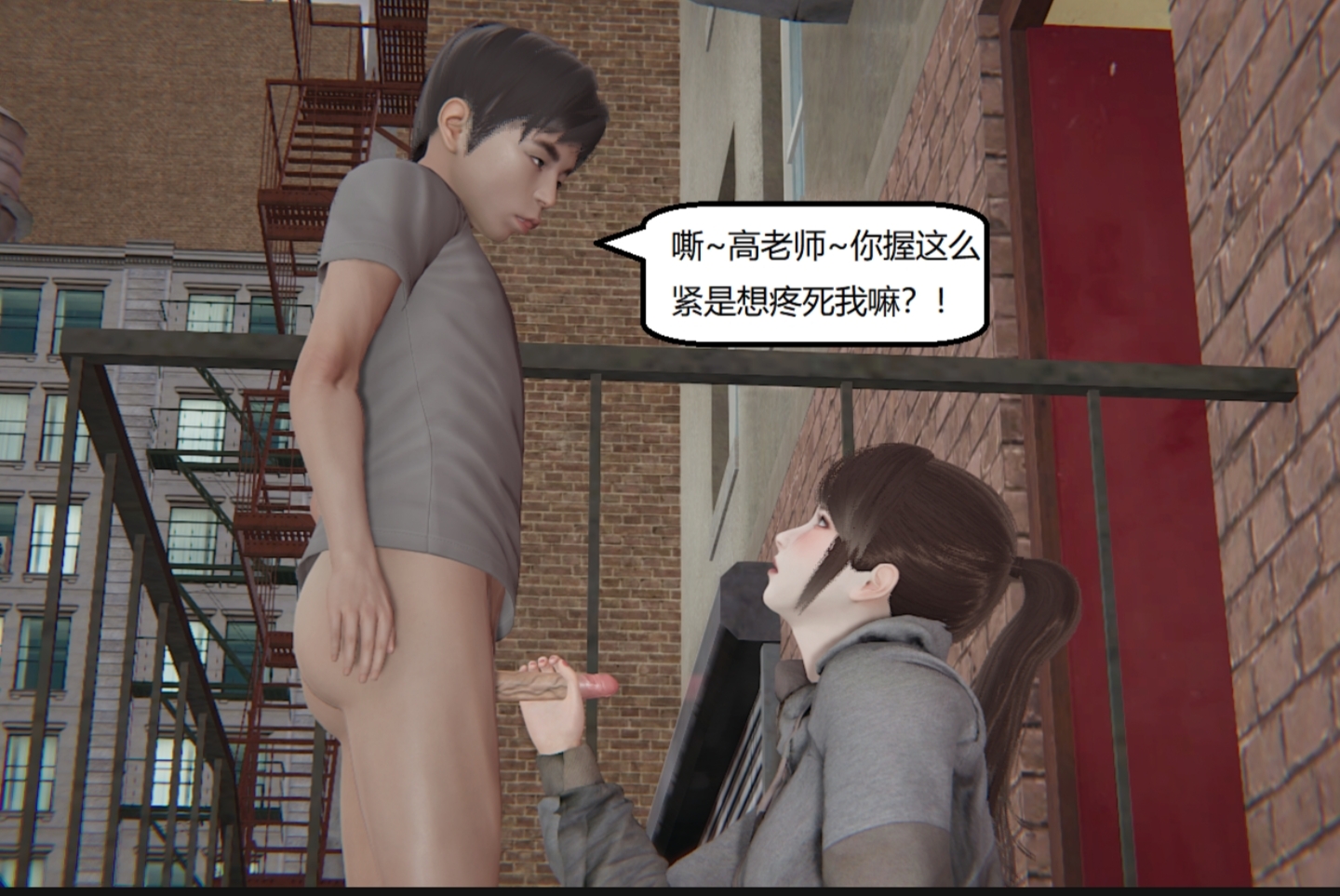 失真 第45章 第4页