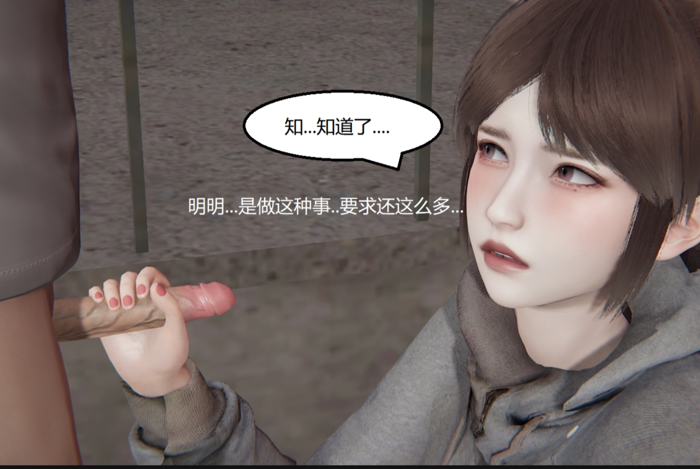 失真 第45章 第5页