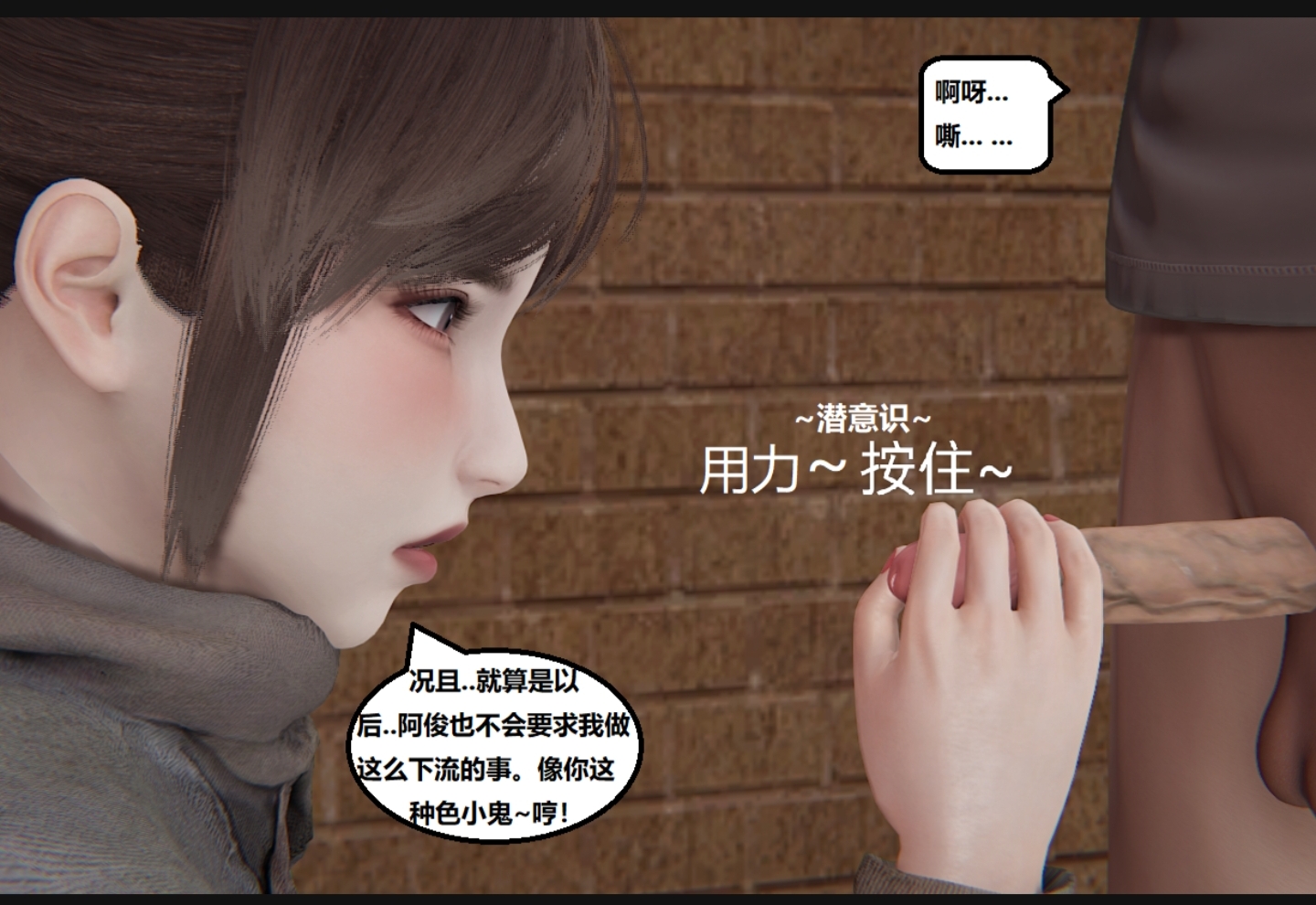 失真 第45章 第8页