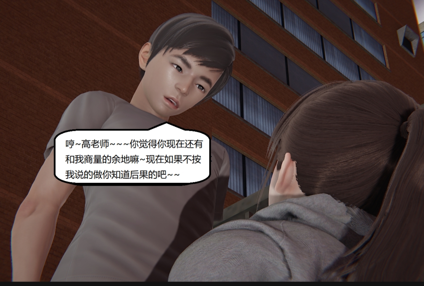 失真 第45章 第10页