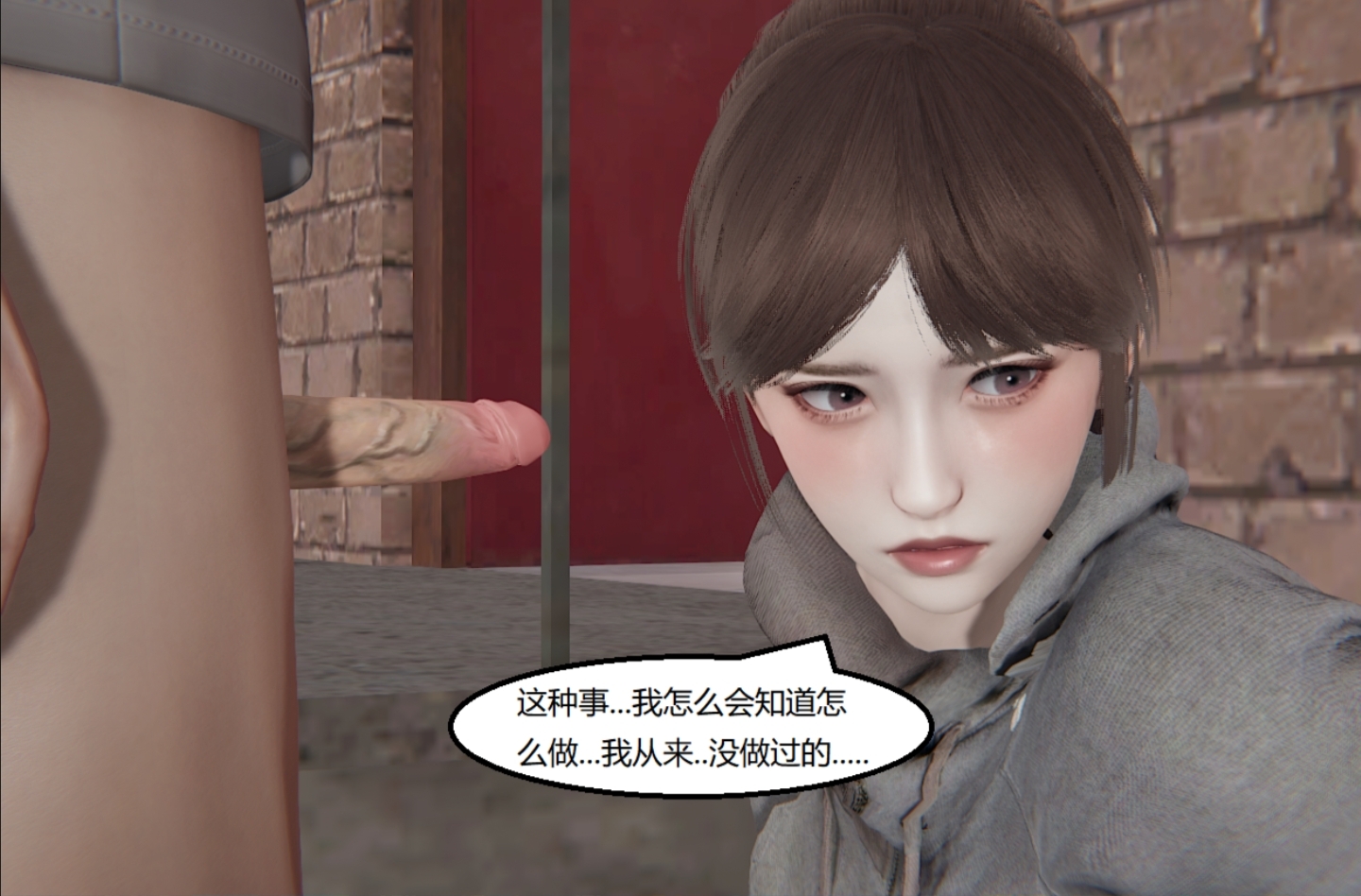 失真 第45章 第20页