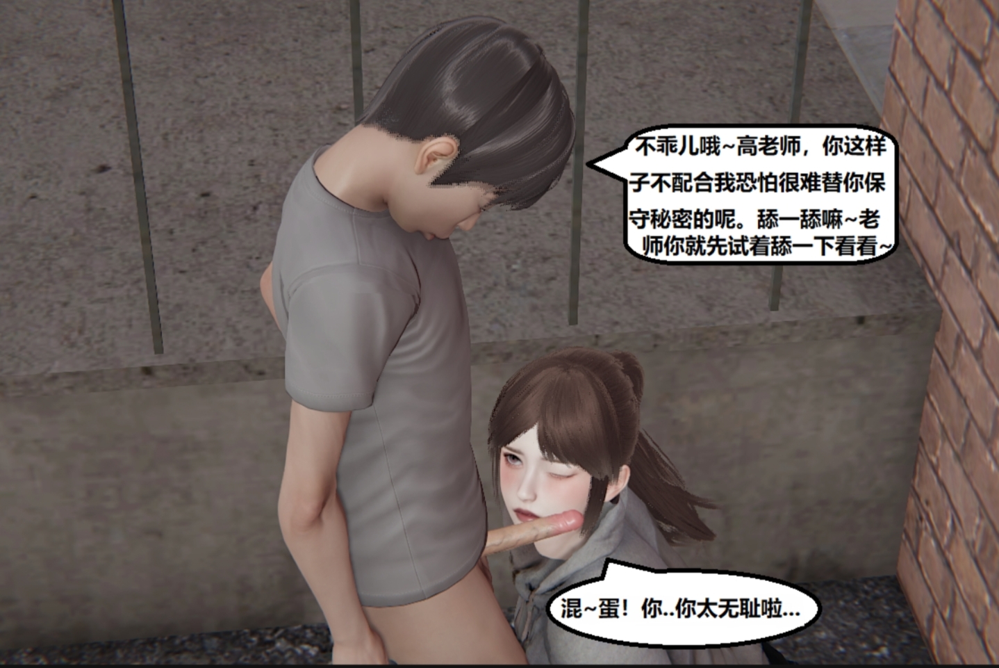 失真 第46章 第1页