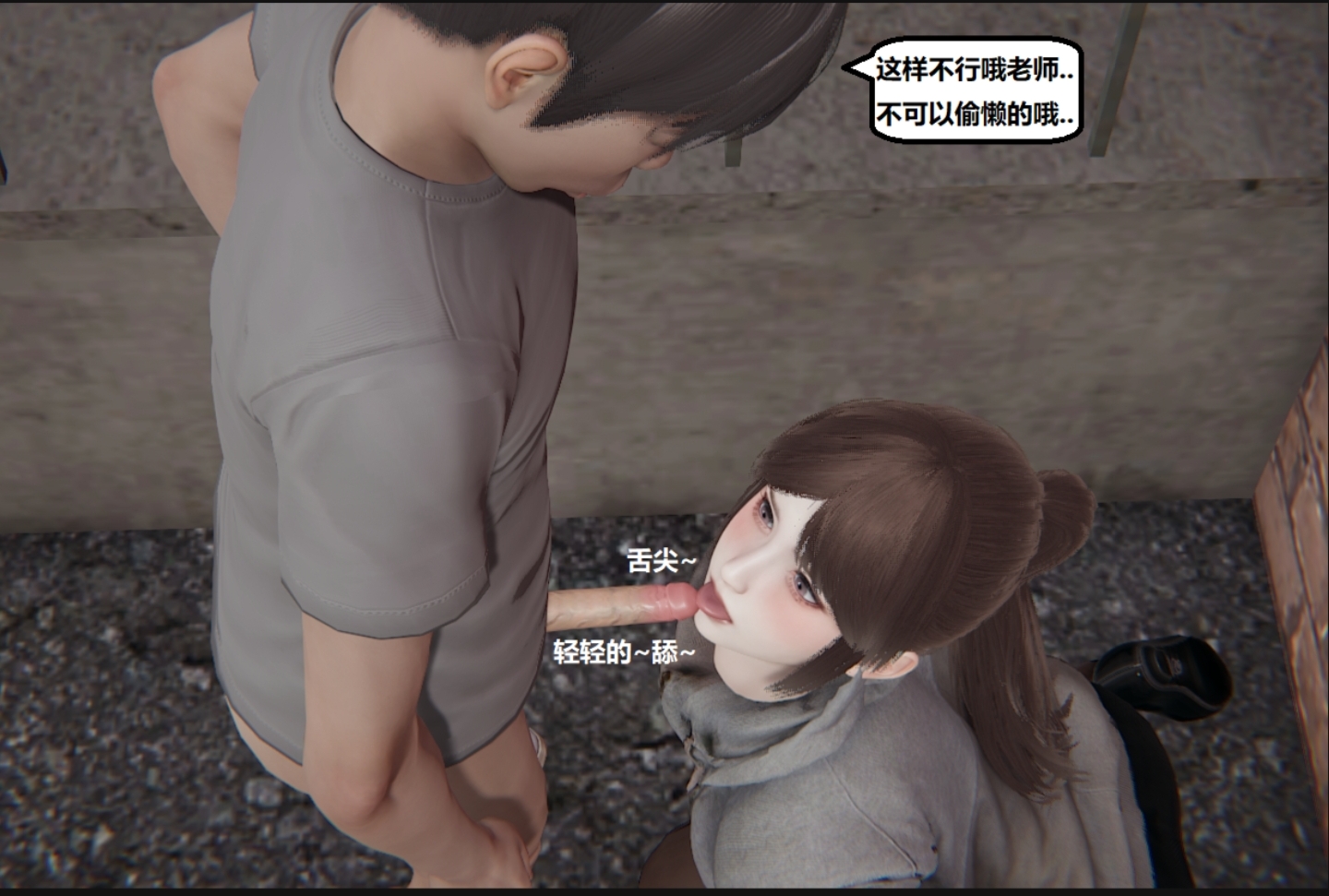 失真 第46章 第5页