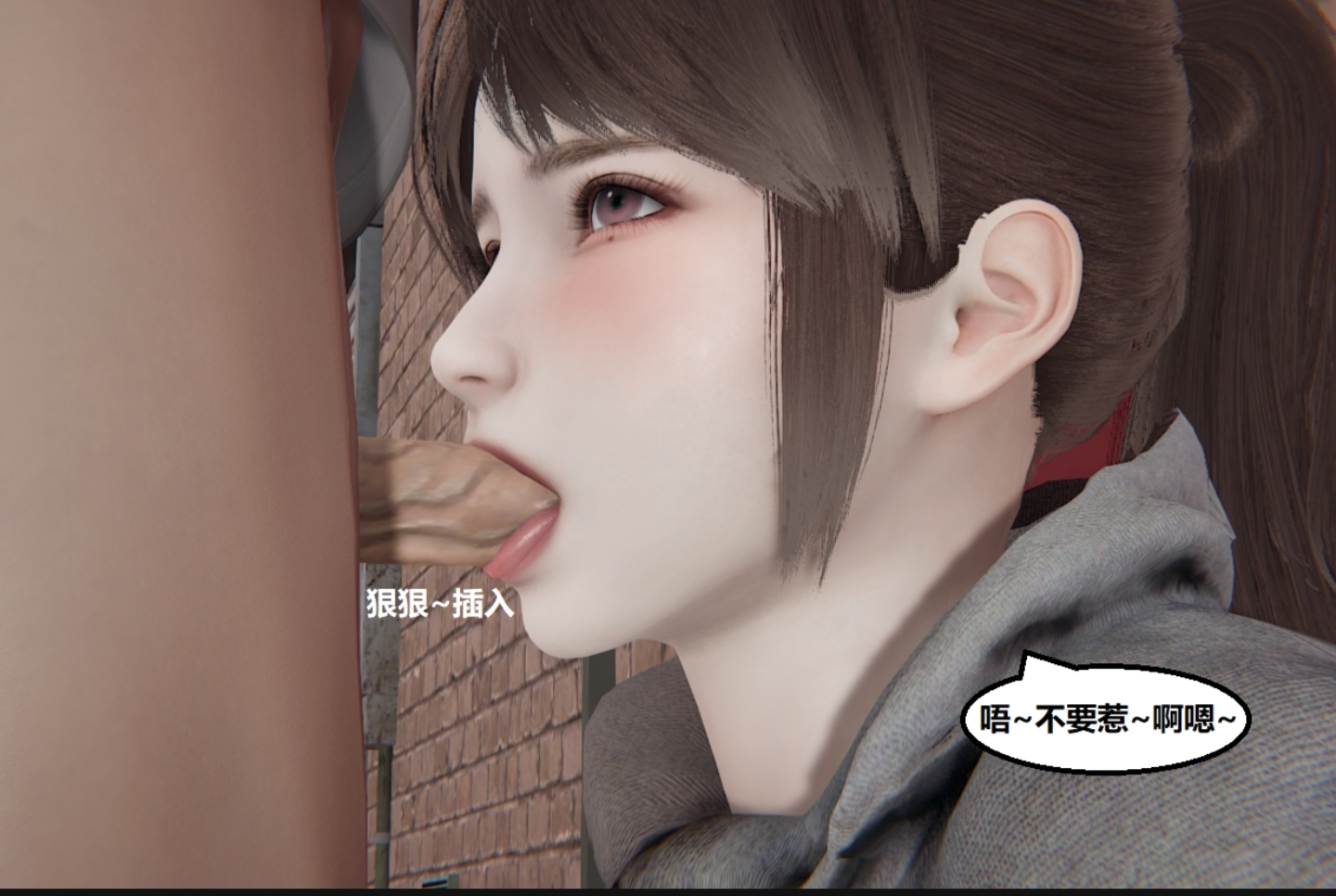 失真 第46章 第7页
