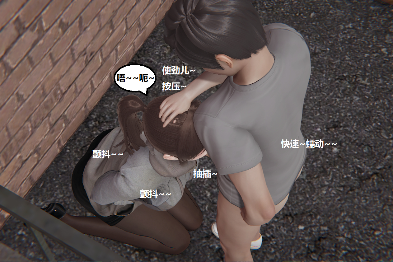 失真 第46章 第11页