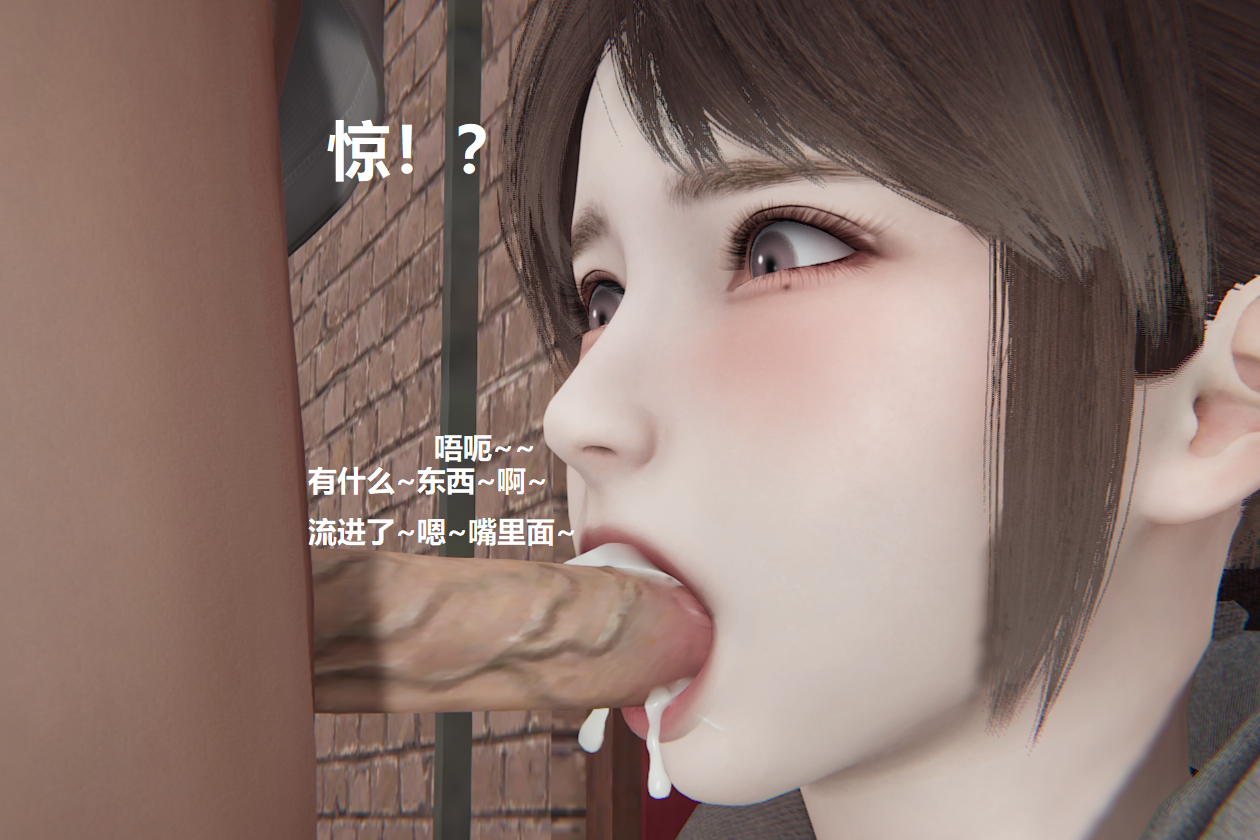 失真 第46章 第13页