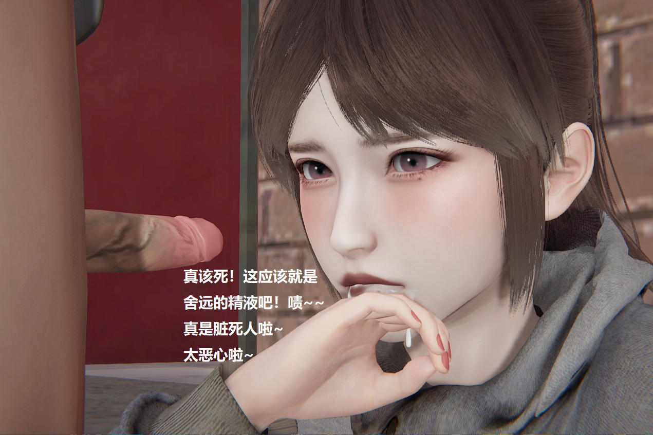 失真 第46章 第14页