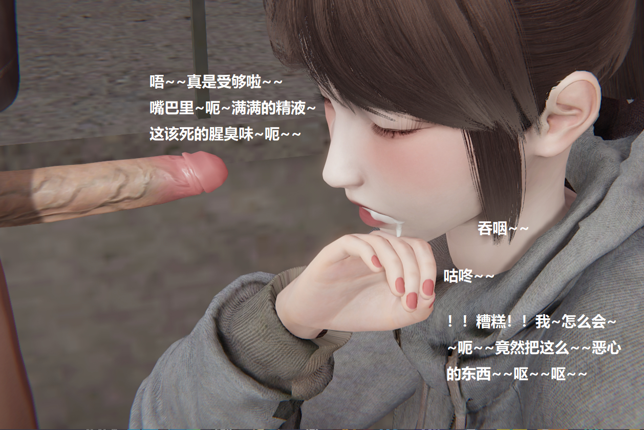 失真 第46章 第15页