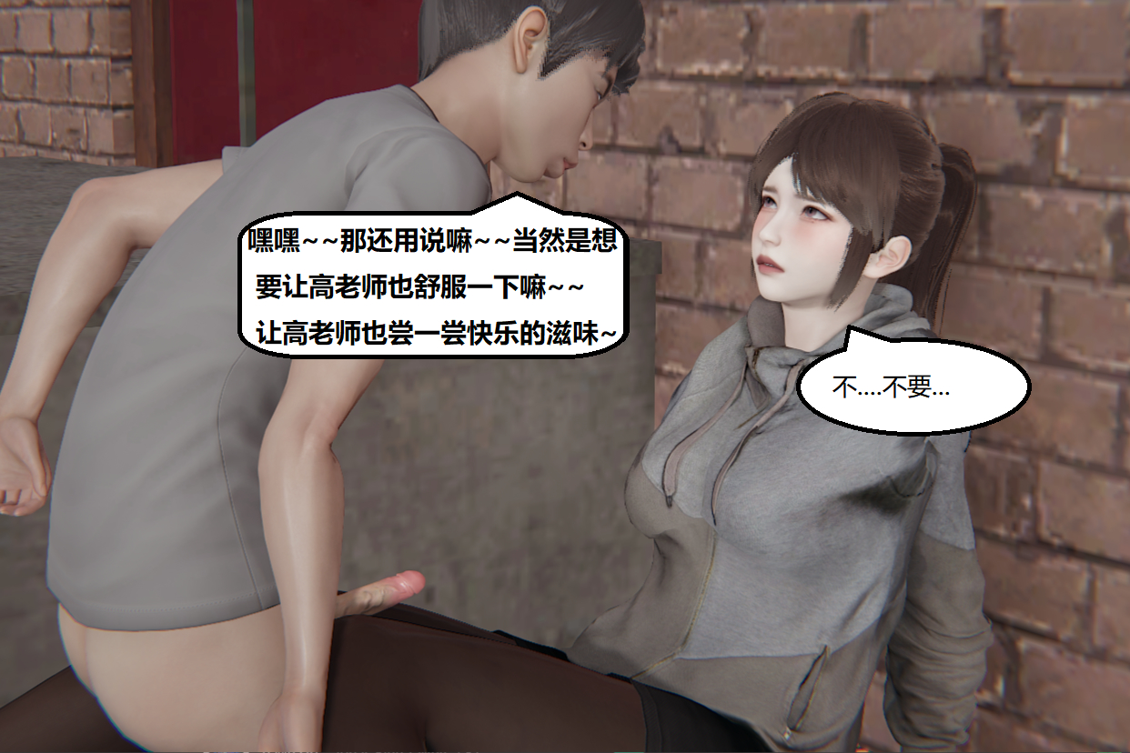 失真 第46章 第18页