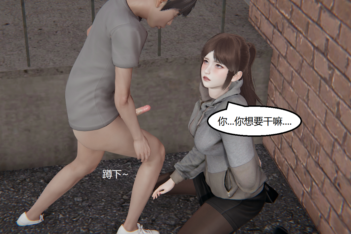 失真 第46章 第17页
